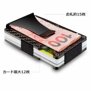 カードケース スキミング防止 磁気 マネークリップ カード12枚収納 男女兼用 軽量 カーボン製 RFID機能 財布