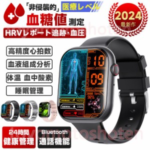 2024最新 スマートウォッチ 血糖値測定 HRV追跡 心拍数 血中脂質 血中酸素 血圧 体温 健康管理 通話機能 iphone android 2.1インチ大画面
