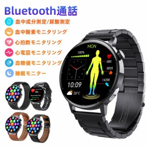 スマートウォッチ 血圧 ECG心電図測定 血糖値 24時間健康管理 日本語説明書 Bluetooth5.3通話 着信通知 android/iphone対応 母の日