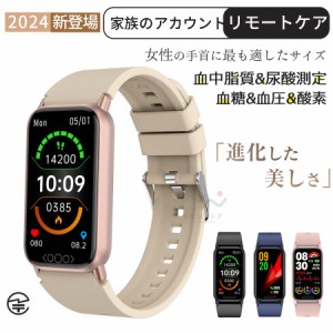 スマートウォッチ 日本製センサー 血圧測定 血糖値 血中脂質 尿酸 レディース 多機能 体温 酸素 着信通知 腕時計 心拍 睡眠 40代 android