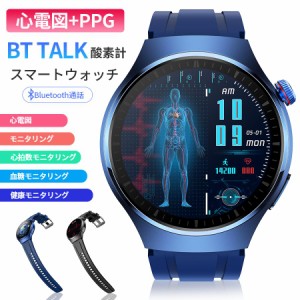 スマートウォッチ 腕時計 日本製センサー 心電図+PPG BT TALK酸素計 血糖 歩数 睡眠 心拍数モニタリング 健康管理 Bluetooth通話 IP67防