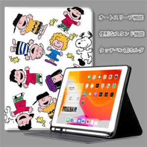 クール Ipad ケース キャラクター 検索画像の壁紙