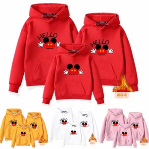 ディズニー パーカー disney ペアルック ミッキー パーカー フード付き 家族 親子 トレーナー お揃い スウェット 厚手 裏起毛 トップス