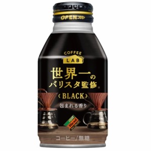 ダイドーブレンド ブラック 世界一のバリスタ監修 260gボトル缶 24本入〔Dydo　BLACK　缶コーヒー　珈琲　無糖コーヒー　ブラック無糖〕