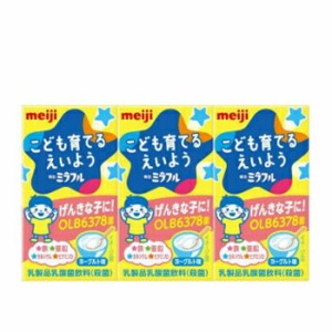 明治　ミラフル ドリンク ヨーグルト味【125ml×3本】×12パック（36本入）2ケース【あす楽対応】