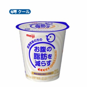 明治　脂肪対策ヨーグルト112g×48コ【クール便】送料無料　食べる