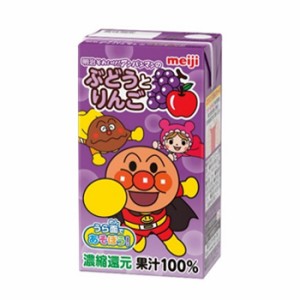 ★送料無料★　明治 それいけ！ アンパンマン　●ぶどうとりんご【125ml×36本入】バラ　ブドウ リンゴ