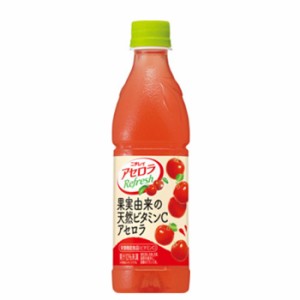 サントリー　ニチレイ アセロラリフレッシュ 430ml× 24本入 PET〔Suntory　サントリー　アセロラ　あせろら　ビタミンC　果実飲料〕 送