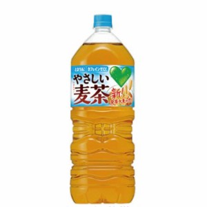 サントリー GREEN DAKARA　(やさしい麦茶)　ペットボトル(2L×6本入)　増量[熱中症対策]　グリーンダカラ ダカラ 麦茶