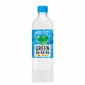 最安値挑戦中　サントリー GREEN DAKARA　(グリーン ダカラ)　ペットボトル(600mL×24本入) 　凍らせる[スポーツドリンク][熱中症対策]グ