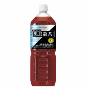 サントリー 黒烏龍茶OTPP 1.4Lペット 8本入〔黒ウーロン茶　黒烏龍　1.4L　トクホ　特保　特定保健用食品　お茶　烏龍茶　ウーロン茶〕