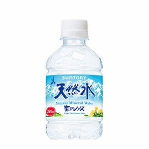 サントリー　天然水　280ml×24本入/2ケース　PET　〔南アルプスの天然水の西日本版 南アルプス・北アルプス・奥大山・阿蘇奥　ミネラル