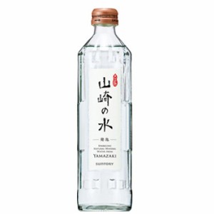 サントリー 山崎の水＜発泡＞ 330ml×24本入　瓶〔炭酸飲料　炭酸水　無糖炭酸　天然水　炭酸〕送料無料