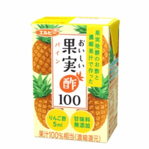 りんご酢 紙パックの通販 Au Pay マーケット りんご酢 紙パックの通販 Au Pay マーケット