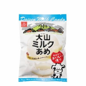 白バラ 大山ミルクあめ 80ｇ×3袋 （普通便）ミルクアメ あめ みるく ミルク 