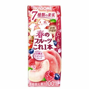 カゴメ 春のフルーツこれ一本 白桃＆ラズベリーブレンド　200ml ×24本入 紙パック〔ピーチ ラズベリー ビタミン ミックスジュース フル