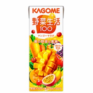 カゴメ 野菜生活１００マンゴーサラダ 　200ml×24本×4ケース　フルーツジュース・果実ジュース/フルーツ・野菜ジュース　KAGOME　送料