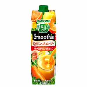 カゴメ　野菜生活１００ Smoothie ビタミンスムージー黄桃＆バレンシアオレンジMix  1000g紙パック 6本入 〔野菜ジュース スムージー ビ