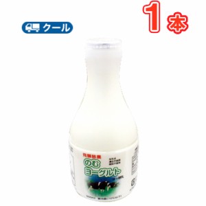  飛騨酪農のむヨーグルト 【500ml×1本】  /クール便/飛騨牛乳