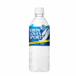 キリン ラブズ スポーツ 555mlペット 24本入〔KIRIN LOVES SPORTS カロリーオフ〕  1ケース単位送料無