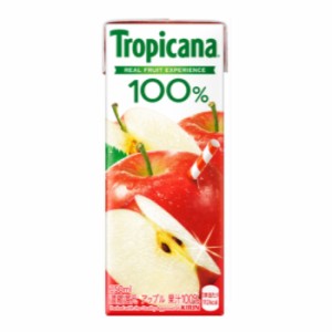 キリン　トロピカーナ 100％ アップルジュース 250ml ×24本入/3ケース 紙パック〔果実飲料　フルーツ　アップル　りんご　あっぷる　app