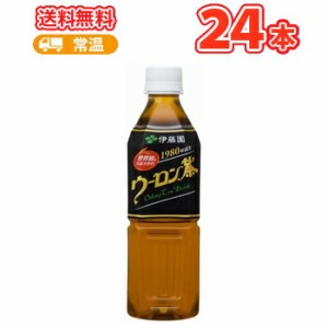 伊藤園 ウーロン茶 500ml×24本入ペット〔中国茶 烏龍茶 PET 500ml 福建省産茶葉〕 1ケース単位送料無料