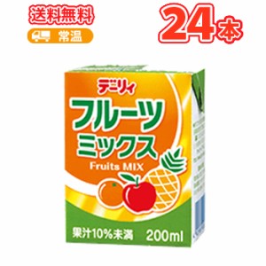 南日本酪農協同 デーリィ フルーツミックス 200ml×24本入  南日本酪農協同 デーリィ 九州 南日本