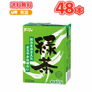 南日本酪農協同 デーリィ 緑茶 200ml×24本×2ケース  南日本酪農協同 デーリィ 