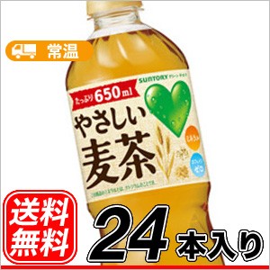 サントリー Green Dakara やさしい麦茶 ペットボトル 650ml 24本入 増量 暑さの通販はau Pay マーケット プラスイン