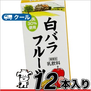 白バラ フルーツ 【1000ml×12本】  クール便/