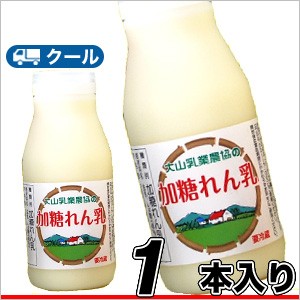  大山乳業農協の加糖れん乳260g【クール便】