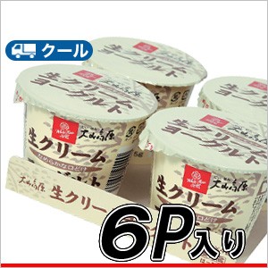 白バラ 大山高原生クリームヨーグルト 【75ｇ×4個】 ×6パック クール便/