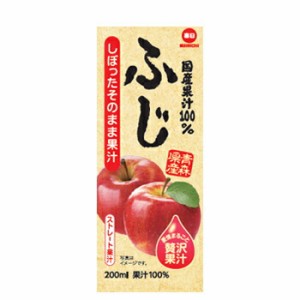 毎日牛乳　国産果汁100％　ふじ　200ml× 24本入　紙パック〔100% りんご フルーツ 果汁  ふじ 林檎 apple アップル フルーツジュース〕