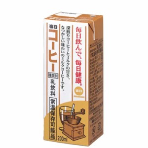 毎日牛乳　毎日コーヒー　200ml× 24本入/2ケース　紙パック〔コーヒー coffee milk 乳飲料〕送料無料