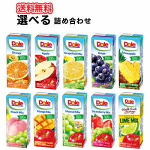 Dole（ドール）100%ジュース 10種類から選べる6種類セット 200ml×18本/6ケース　雪印　メグミルク