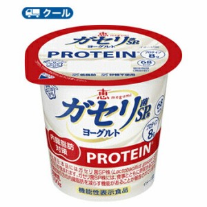 雪印　メグミルク　恵 megumi ガセリ菌ＳＰ株ヨーグルト PROTEIN　100ｇ×12コ/3ケース 【クール便】食べる　ガゼリ菌　ヨーグルト　yogu