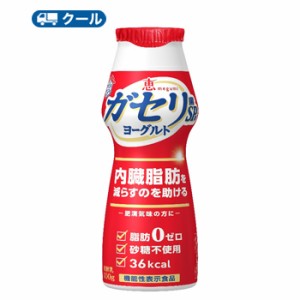 雪印　メグミルク　恵 ガセリ菌 SP株ヨーグルト ドリンクタイプ100ｇ×24本 【クール便】送料無料　ガセリ菌SP株　機能性表示商品　