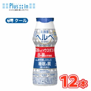 雪印　メグミルク　乳酸菌ヘルベヨーグルト ドリンクタイプ100ｇ×36本 【クール便】　送料無料　乳酸菌ヘルベ　機能性表示商品　低脂肪