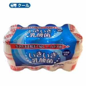 雪印　メグミルク カゼイのちからいきいき乳酸菌　65mlX8X5P/40本入り 【クール便】送料無料　カゼイ乳酸菌 　ルナ物産　小容量