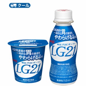 明治  プロビオ ヨーグルト LG21　ドリンク タイプ＋食べるタイプ　セット(112g×24本・112ｇ×24コ)【クール便】5P01Oct16