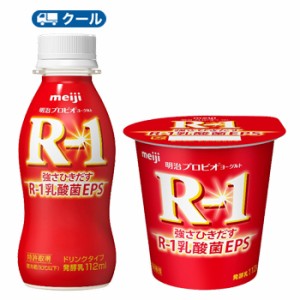 明治 R-1 ヨーグルト　食べるタイプ (112g ×24コ)ドリンク（12本） 【クール便】