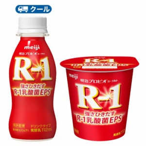 明治 R-1 ヨーグルト　ドリンク（24本）★食べるタイプ (112g ×12コ)  　【クール便】