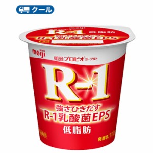明治R-1 ★食べるタイプ 低脂肪(112g ×12コ)クール便