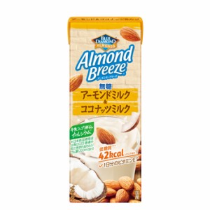 アーモンドブリーズ アーモンド＆ココナッツミルク無糖 200ml×24本 ポッカサッポロ Almond Breeze