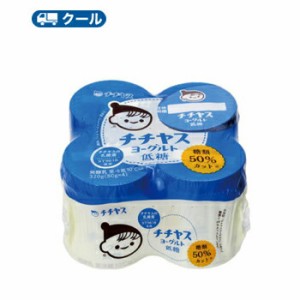 チチヤス　チチヤスヨーグルト低糖（80g ×4）×6個入【クール便】〔ヨーグルト 乳酸菌 乳製品 プレーン 低糖〕送料無料 食べる