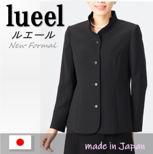 【送料無料】日本製 レディース 喪服 礼服 ブラックフォーマル フラワーカラー単品ジャケット7024