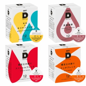 DRIP-POD (ドリップポッド) コーヒーバラエティセット 4箱　48杯分　（ 炭焼珈琲　モカ＆キリマンジァロ　鑑定士の誇りスペシャルブレン