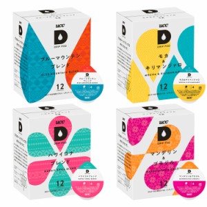 DRIP-POD (ドリップポッド) コーヒーバラエティセット 4箱　48杯分　（ ブルーマウンテンブレンド　ハワイコナブレンド　モカ＆キリマン