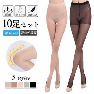 激安い50個まとめタイツ 激安い50個まとめタイツ 黒 ストッキング まとめ買いの通販｜au
