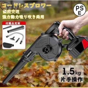 B 集塵機 充電式 マキタ 互換  乾湿両用 集じん ブロワ 掃除機 コードレス B マキタ 互換 集塵機 充電式 乾湿両用 集じん ブロワ 掃除機